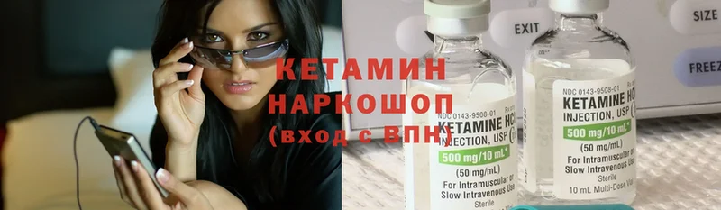 КЕТАМИН ketamine  где купить наркоту  Бирск 