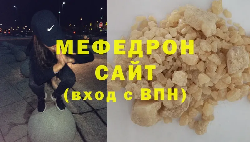 hydra   Бирск  Мефедрон mephedrone 